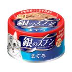  Uni * очарование домашнее животное уход Gin no Spoon жестяная банка ...70g Uni очарование домашнее животное уход мокрый капот кошка домашнее животное корм для кошек 