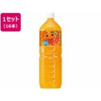 サントリー なっちゃん オレンジ 1.5