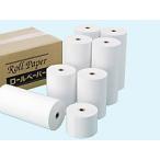 普通保存用サーマルレジロール 幅58×外径70×内径12mm 100巻 幅５８ｍｍ レジロール 感熱紙