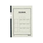 コクヨ 電話連絡帳 無線とじ ノ-80 電話帳 用途別ノート