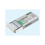 kokyo staple 10 номер (5mm пара ) 1000шт.@×20 маленький коробка SL-10N степлер игла staple игла s лента la- останавливать . канцелярские принадлежности офисная работа 