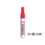  Sakura белый доска маркер (габарит) средний знак красный 10шт.@WBK#19 красный оттенок красного белая доска маркер (габарит) авторучка 