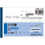 kokyo перегородка документ 50 комплект u-361 ширина перегородка документ квитанция Note 