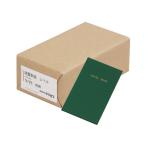 その他ノート、紙製品