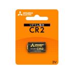 三菱 カメラ用リチウム電池 CR2D 1BP リチウム電池 ボタン電池 充電池 家電