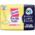 ショッピングクイックルワイパー KAO クイックルワイパー 立体吸着ドライシート 40枚入