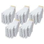 おたふく手袋 軍手 120組 特紡軍手 軍手 背抜き手袋 作業用手袋