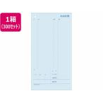 ヒサゴ お会計票(ミシン11本) 300セット 3129 ヒサゴ 伝票 帳票 ＯＡ伝票