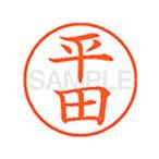 siyachi - taXL-9( flat рисовое поле )hi имя 9 - line имя печать диаметр 9.5mm штамп 