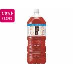  Suntory . дракон чай 2L 1 2 шт пластиковая бутылка oolong tea . чай (напиток) бесплатная доставка 