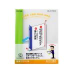 リヒトラブ リクエスト 製本ファイル A4タテ 60枚収容 黄緑 5冊 製本ファ