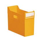 リヒトラブ スタックボックス A4ヨコ 背幅117mm 黄 G1600-5 Ａ４ ボックスファイル ＰＰ製 ボックス型ファイル