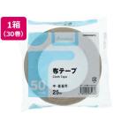 Forestway/布テープ(中・重量梱包用)50mm×25m 30巻