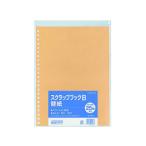 kokyosk LAP книжка B изменение бумага A4 23 дыра la-90 A4 модель sk LAP книжка альбом файл 