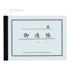 kokyo европейский банковская книжка ×B6 30 листов kayo-23N бухгалтерская книга Note 