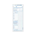  Япония закон .. стоимость оплата подробное описание тарифная ставка 4-1 платежная ведомость тарифная ставка отношение форматы права бизнес-форма Note 