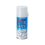 コクヨ シールはがし 180ml TW-202 シールはがし のり 接着剤 切る 貼る 留める 文具 事務