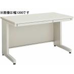 【メーカー直送】コクヨ BS+ スタンダードテーブル W1600×D800 SD-BSN168LF11【代引不可】【組立・設置・送料無料】 平机 オフィスデスク