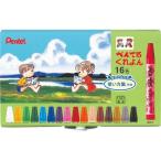  Pentel Pentel ....16 цвет PTCR-16 16 -цветный набор мелки пастель материал 