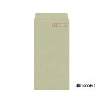 i пятно длина 3 цвет craft конверт серый 1000 листов N3S-405 длина 3 A4 размер ширина три tsu складывать для длина модель конверт цвет Note 