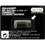シャープ 電子レジスター用インキローラー(XE-A127-A用) TY0222B インク レジスタ