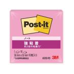 3M post *i tonneau to чуть более склеивание 50×50mm тропический розовый 1 шт. 650SS-RO большой Note модель чуть более склеивание модель ... указатель память Note 
