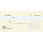 kokyoBC копирование квитанция о получении ( задний карбоновый )uke-85 копирование квитанция о получении квитанция Note 