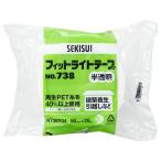  Sekisui Fit свет лента No.738 50mm×25m половина прозрачный N738T04 отверждающая лента клейкая ленты клейкая лента упаковка 