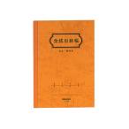 kokyo золотой sen ...(. глаз нет ) acid -21 A5 Note модель бухгалтерская книга три цвет . Note 