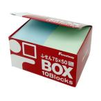 ふせん 75×50mm 4色アソート 10冊 Forest