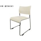 【メーカー直送】アイリスチトセ スタッキングチェア 背座樹脂アイボリー【代引不可】 ループ脚 スタッキングチェア ミーティングチェア オフィス家具
