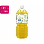 . глициния . чай между 2L 1 2 шт пластиковая бутылка зеленый чай . чай (напиток) бесплатная доставка 