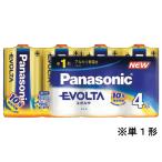  Panasonic evo ruta одиночный 1 4 шт shrink LR20EJ 4SW щелочные батарейки одиночный 1 щелочь батарейка перезаряжаемая батарея бытовая техника 