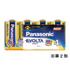  Panasonic evo ruta одиночный 2 4 шт shrink LR14EJ 4SW щелочные батарейки одиночный 2 щелочь батарейка перезаряжаемая батарея бытовая техника 