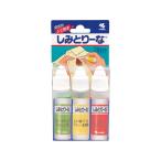 小林製薬 しみとり~な 3本セット 075265 漂白剤 衣料用洗剤 洗剤 掃除 清掃