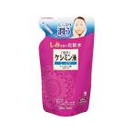 【お取り寄せ】小林製薬 ケシミン液 つめかえ用 しっとりタイプ 140ml ＵＶケア 基礎化粧品 スキンケア