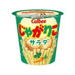  Calbee ..... салат 57g картофель снэки легкая закуска сладости 
