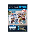 na бегемот cocos nucifera изменение картон 2 дыра L pra пальто картон ( белый ) 5 листов склеивание картон тип альбом альбом sk LAP книжка файл 