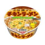 日清食品 チキンラーメンどんぶり 85g ラーメン インスタント食品 レトルト食品