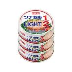 ホテイフーズコーポレーション ツナカル LIGHT 1／2 70g×3缶 缶詰 シーチキン 缶詰 加工食品