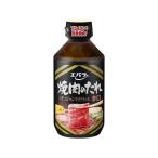 Yahoo! Yahoo!ショッピング(ヤフー ショッピング)エバラ 焼肉のたれ辛口 300g たれ ソース 調味料 油 食品