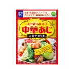 味の素 味の素KK 中華あじ 袋50g 出汁