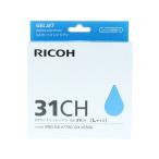 リコー GXカートリッジ シアン GC31CH 