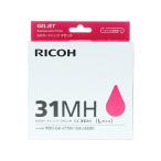 リコー GXカートリッジ マゼンタGC31M