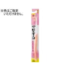 ライオン ビトイーンライオン 超コンパクト やわらかめ 歯ブラシ やわらかめ オーラルケア