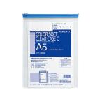 kokyo цвет soft clear кейс C( вставка нет ) A5 вертикальный синий kke-355B молния есть soft clear кейс document Carry файл 