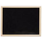 アイリスオーヤマ ウッドブラックボード 600×450mm NBM-46 ブラックボード ＰＯＰ 掲示 送料無料