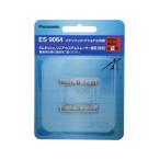  Panasonic мужской лезвие для бритья ( внутри лезвие только ) ES9064 лезвие для бритья бритва машинка для стрижки . красота собственный уход здоровье бытовая техника 