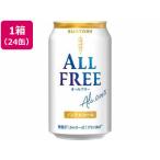  Suntory все свободный 350ml 24 жестяная банка пиво вкус nonalcohol напиток sake 