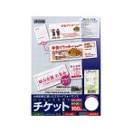  A-one персональный компьютер . ручная работа билет A4 штамп 8 поверхность половина талон есть модель 51474 струйный бумага 